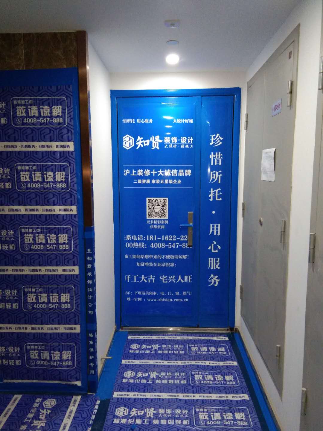 【走进知贤装饰在建工地】一水一电，一砖一瓦，用心承诺，只为客户最后的满意！#上海装修#