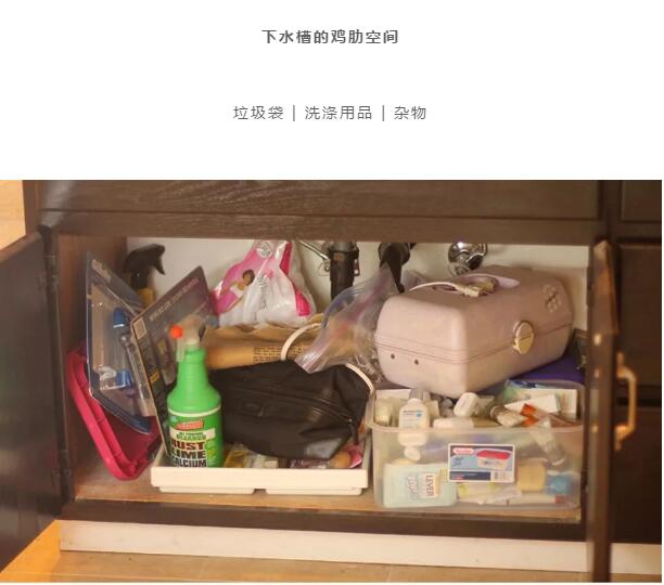 处女座都会很满意！这样的厨房收纳简直逆天#上海装修##厨房收纳#